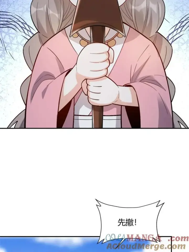 漫画《原来我是修仙大佬》第499话 499话第89张图