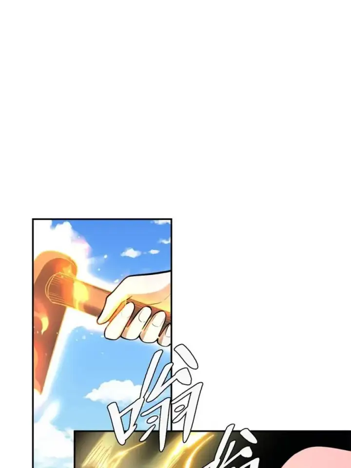 漫画《原来我是修仙大佬》第499话 499话第91张图