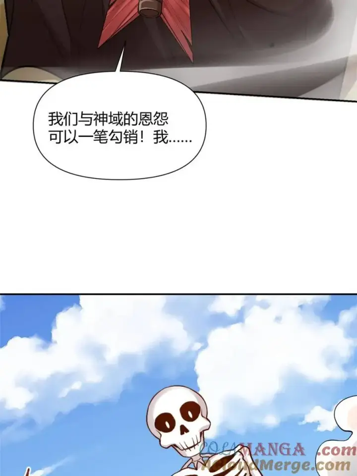 漫画《原来我是修仙大佬》第500话 500话第10张图