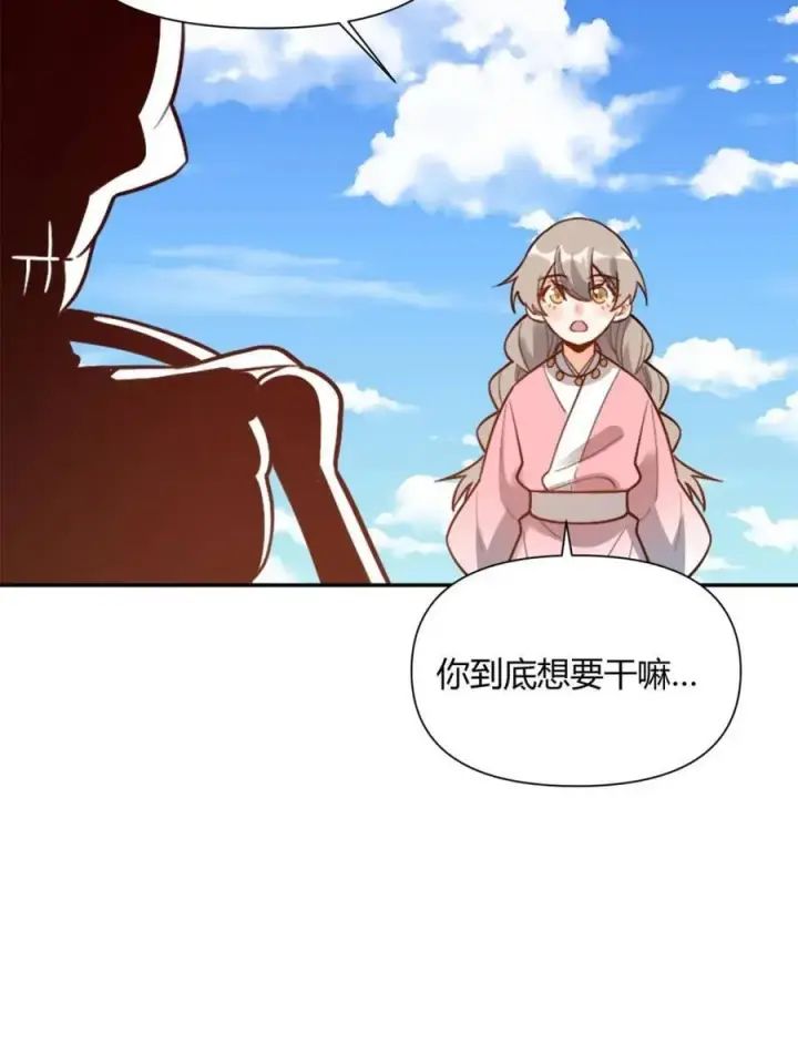 漫画《原来我是修仙大佬》第500话 500话第30张图