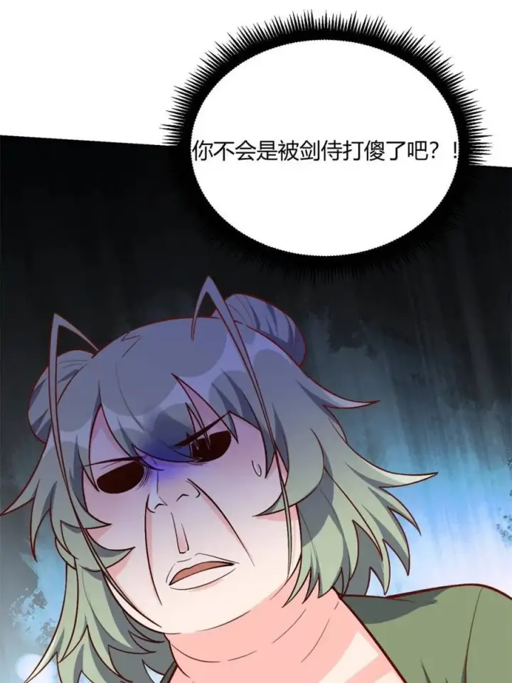 漫画《原来我是修仙大佬》第500话 500话第51张图