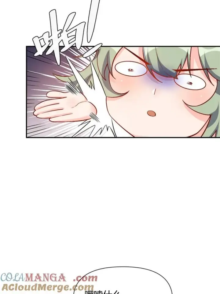 漫画《原来我是修仙大佬》第500话 500话第55张图