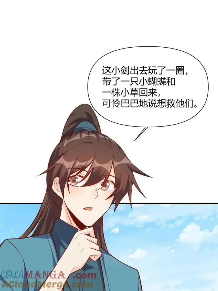 漫画《原来我是修仙大佬》第500话 500话第64张图