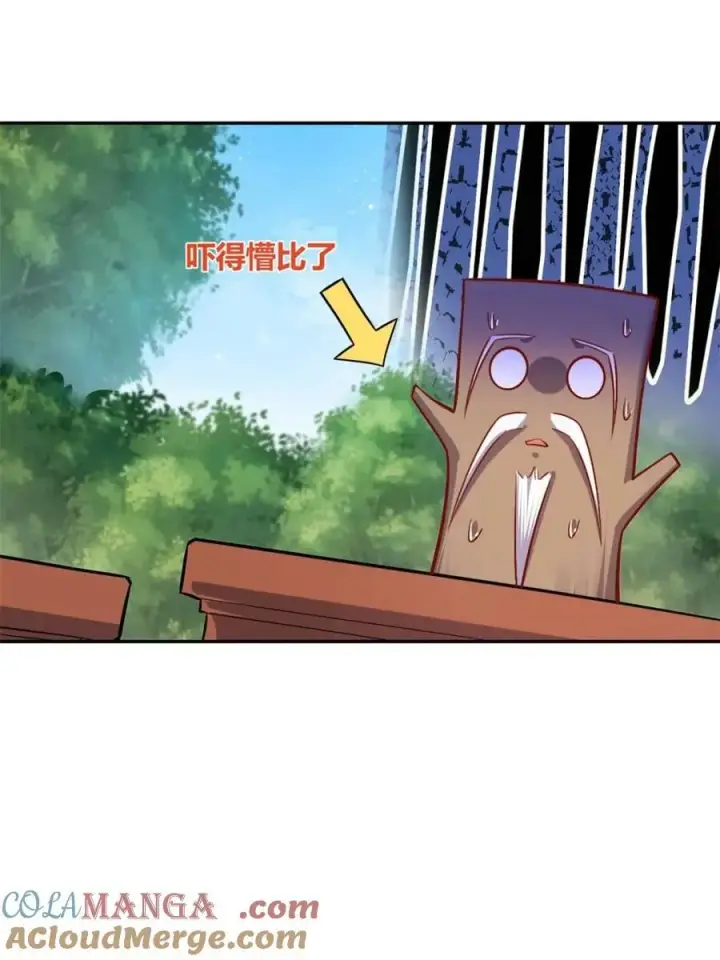 漫画《原来我是修仙大佬》第500话 500话第67张图