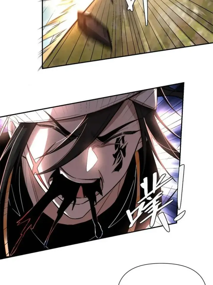 漫画《原来我是修仙大佬》第500话 500话第8张图