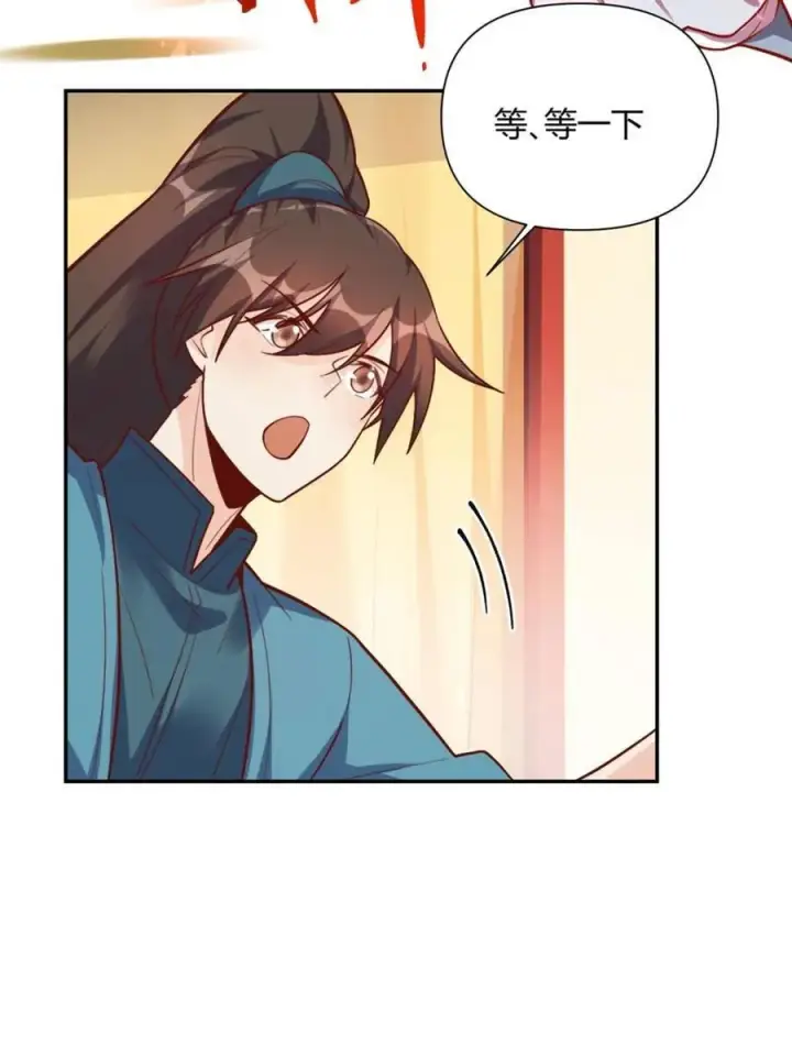 漫画《原来我是修仙大佬》第501话 501话第62张图