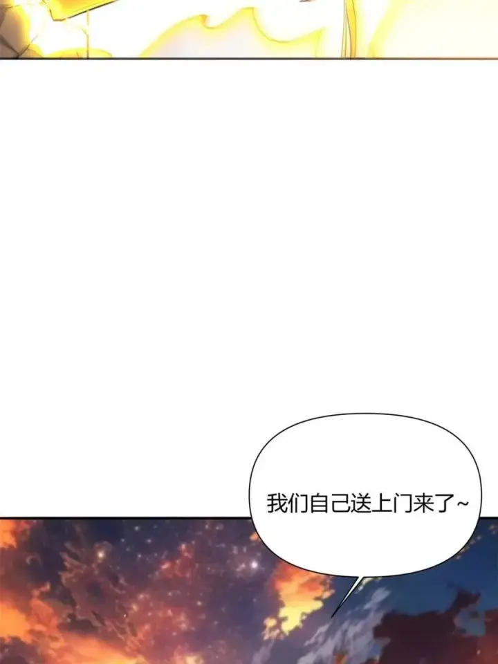 漫画《原来我是修仙大佬》第502话 502话第32张图