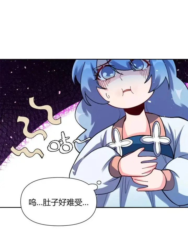 漫画《原来我是修仙大佬》第502话 502话第78张图