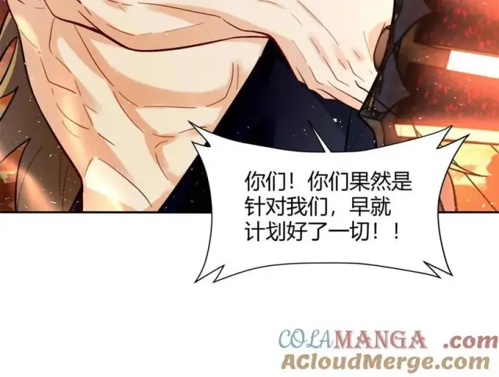 漫画《原来我是修仙大佬》第503话 503话第25张图