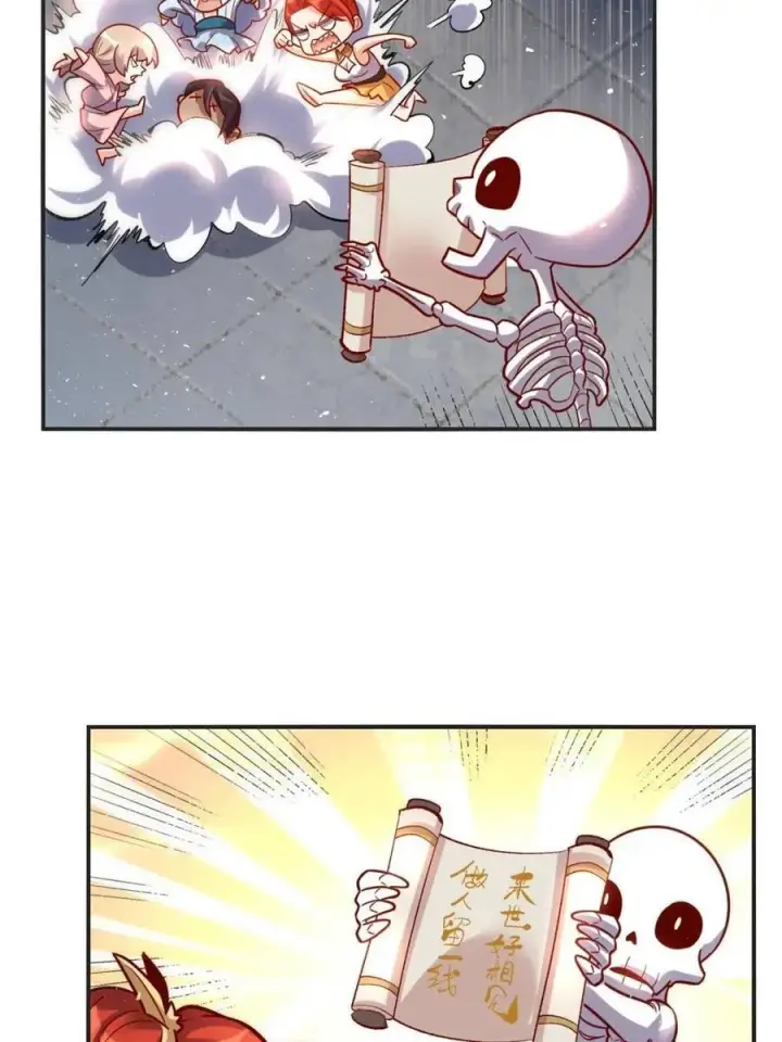 漫画《原来我是修仙大佬》第504话 504话第24张图