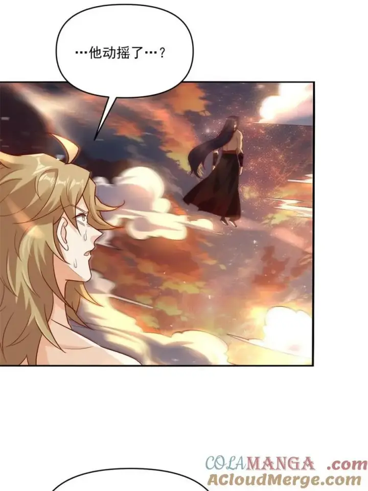 漫画《原来我是修仙大佬》第504话 504话第40张图