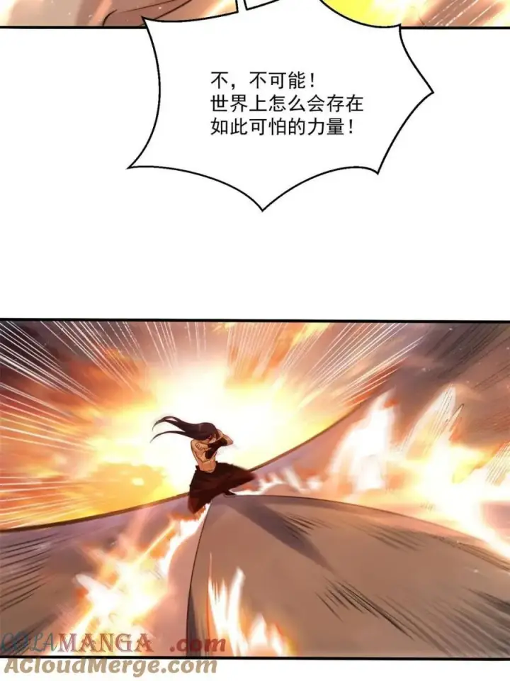 漫画《原来我是修仙大佬》第504话 504话第64张图