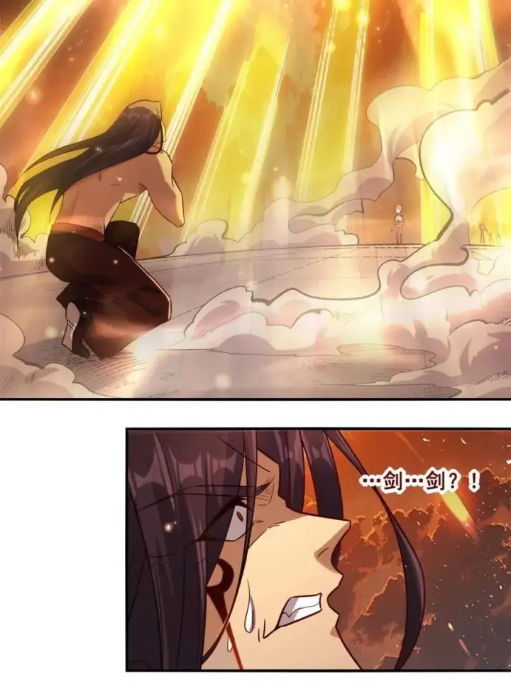 漫画《原来我是修仙大佬》第504话 504话第69张图