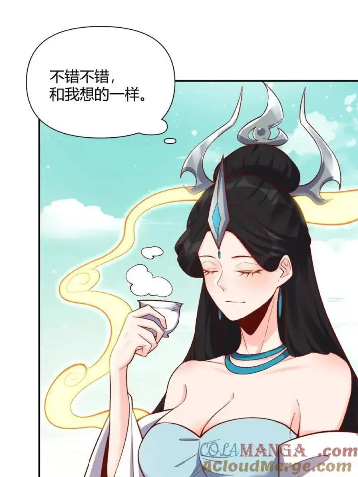 漫画《原来我是修仙大佬》第507话 507话第28张图