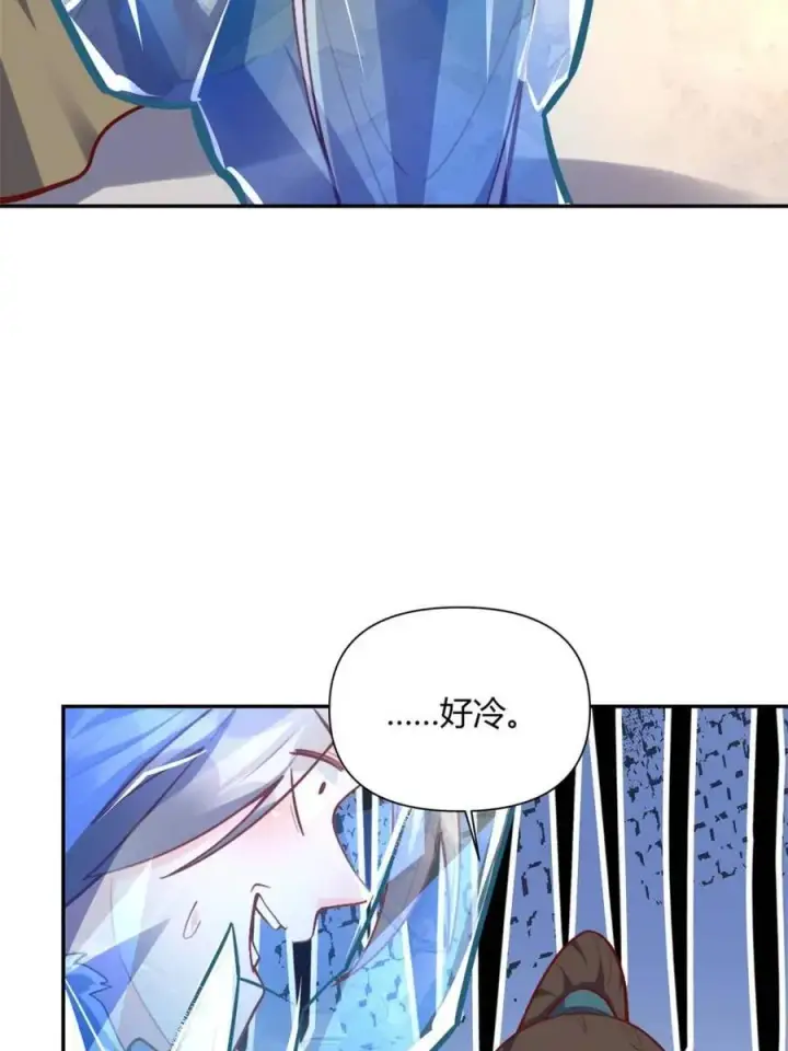 漫画《原来我是修仙大佬》第508话 508话第20张图