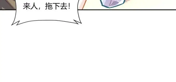 漫画《原来我是修仙大佬》第508话 508话第23张图