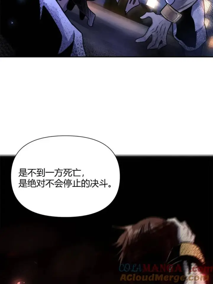 漫画《原来我是修仙大佬》第508话 508话第40张图