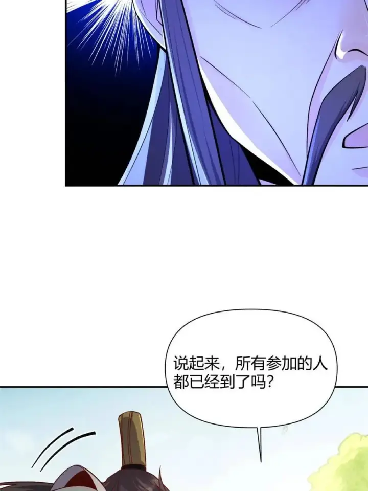 漫画《原来我是修仙大佬》第508话 508话第47张图