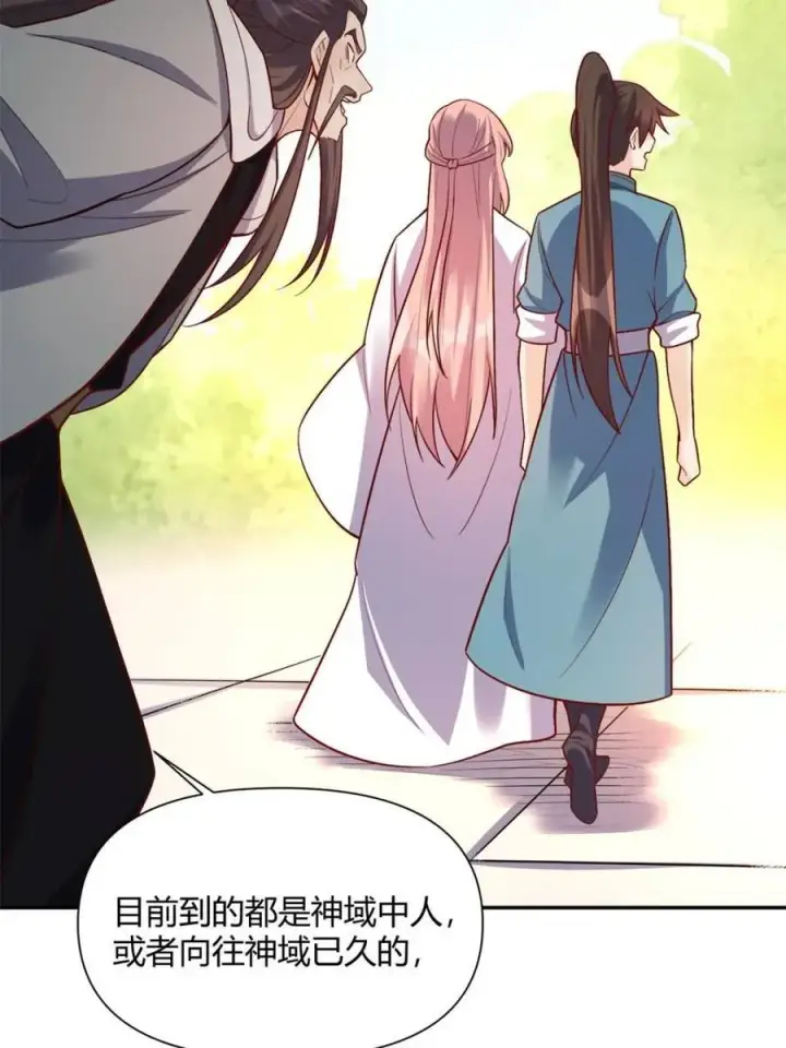 漫画《原来我是修仙大佬》第508话 508话第48张图