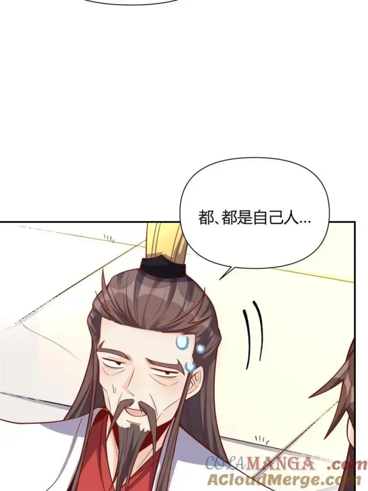 漫画《原来我是修仙大佬》第508话 508话第49张图