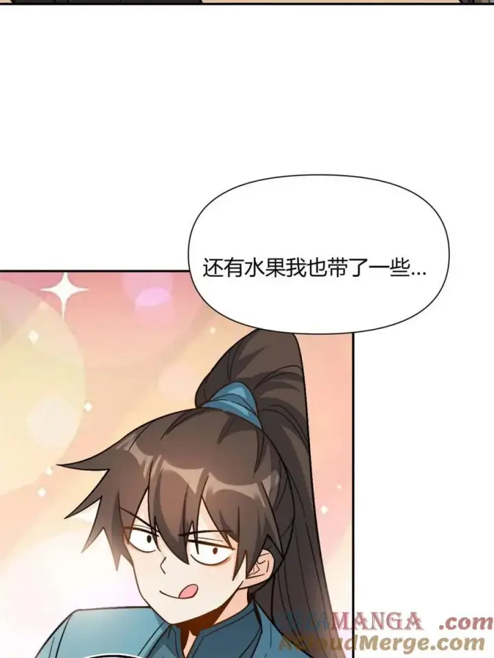 漫画《原来我是修仙大佬》第508话 508话第58张图