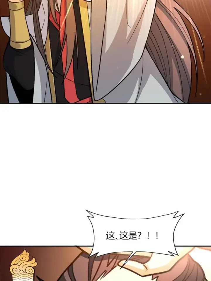 漫画《原来我是修仙大佬》第508话 508话第60张图
