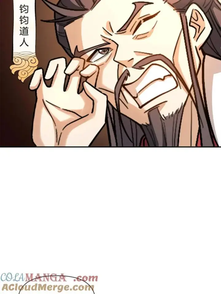 漫画《原来我是修仙大佬》第508话 508话第61张图