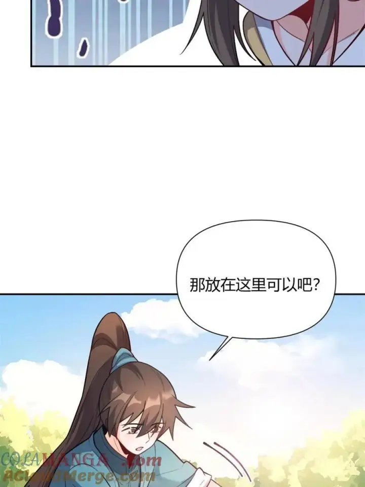 漫画《原来我是修仙大佬》第508话 508话第67张图
