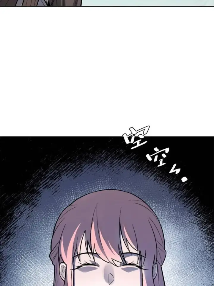 漫画《原来我是修仙大佬》第509话 509话第54张图