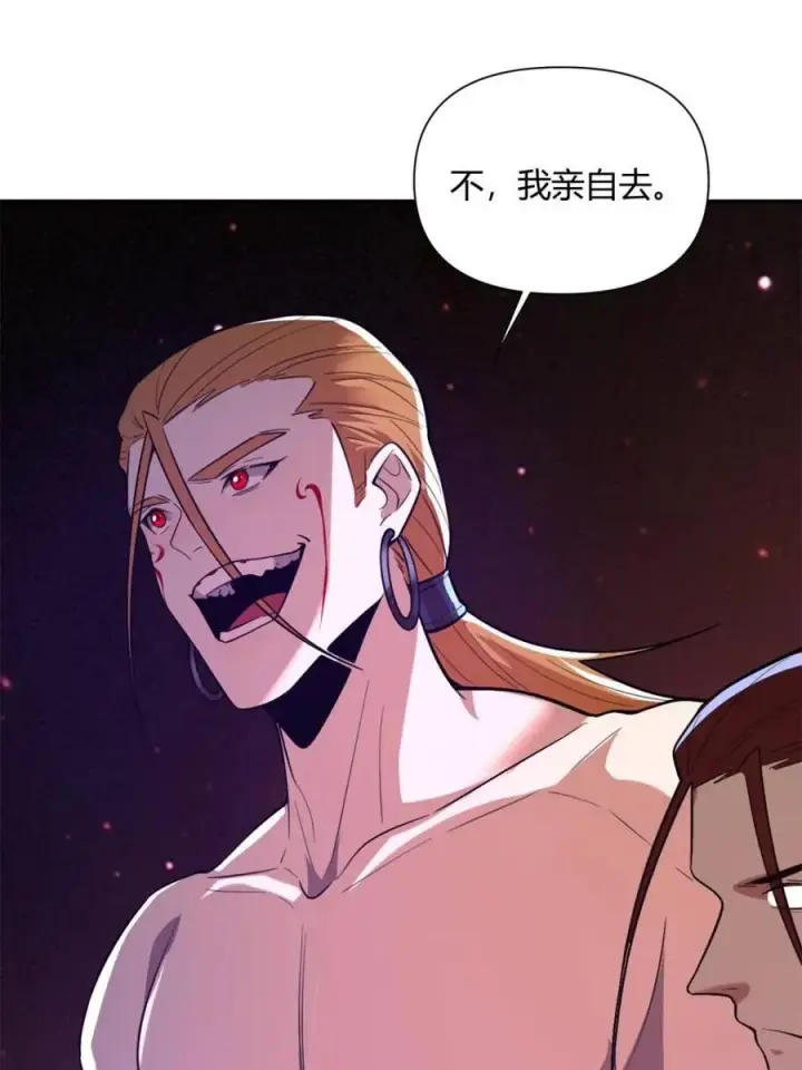 漫画《原来我是修仙大佬》第510话 510话第48张图