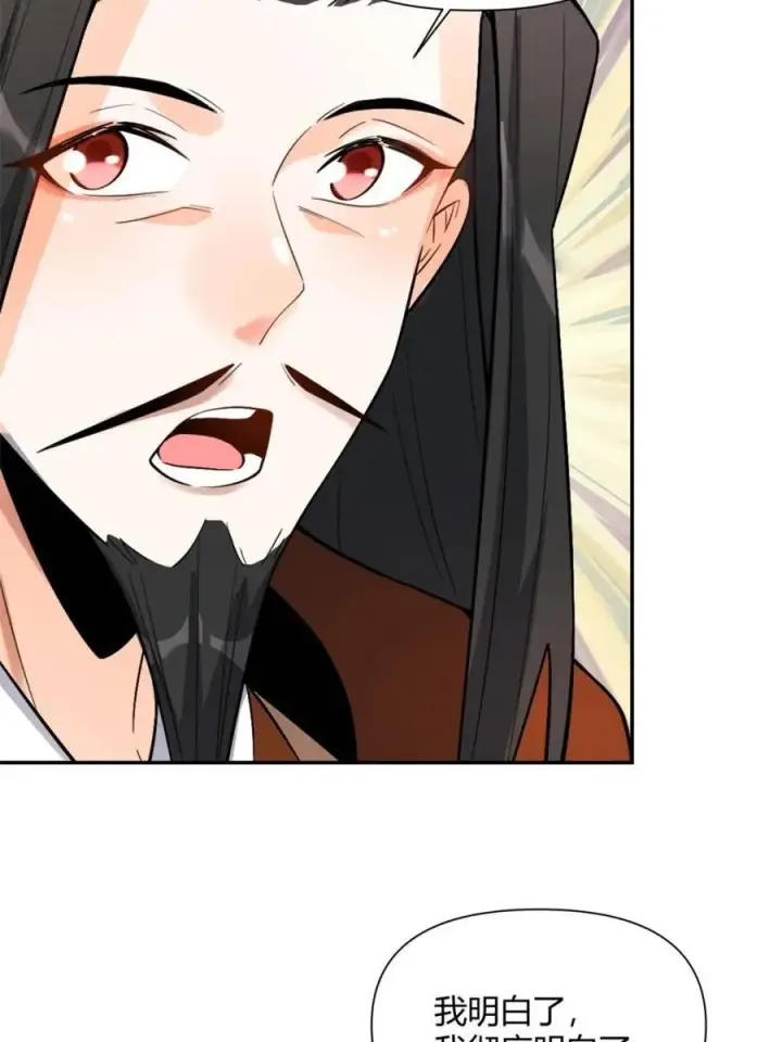 漫画《原来我是修仙大佬》第511话 511话第11张图