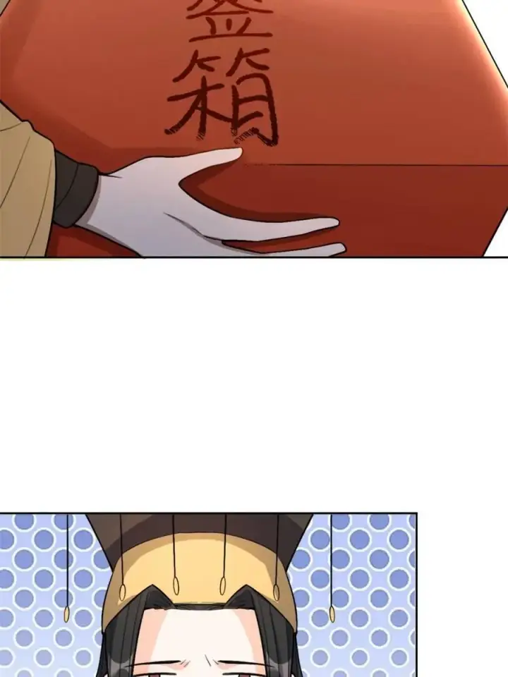 漫画《原来我是修仙大佬》第511话 511话第23张图