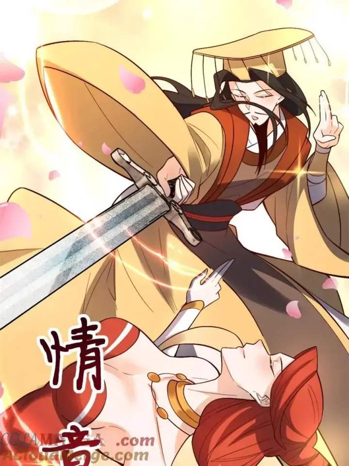 漫画《原来我是修仙大佬》第511话 511话第55张图