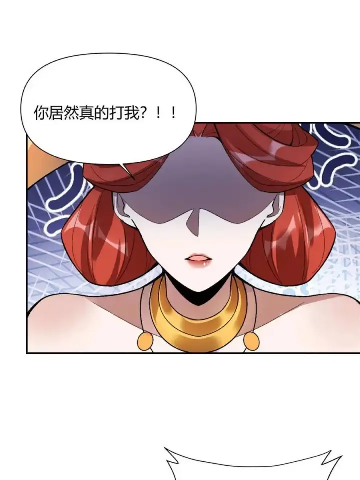 漫画《原来我是修仙大佬》第511话 511话第59张图