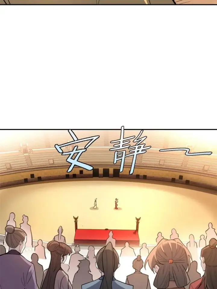 漫画《原来我是修仙大佬》第511话 511话第71张图