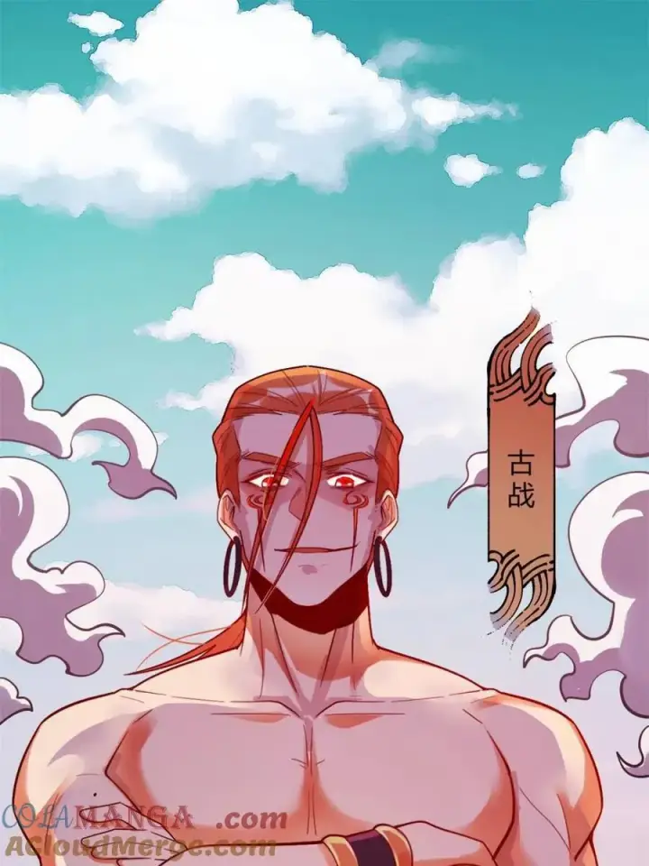 漫画《原来我是修仙大佬》第511话 511话第76张图