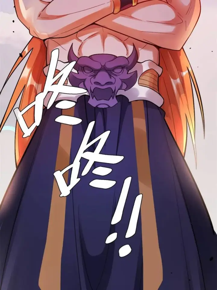 漫画《原来我是修仙大佬》第511话 511话第77张图