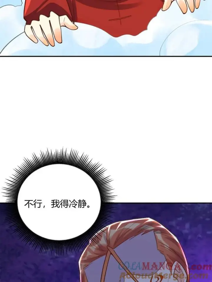 漫画《原来我是修仙大佬》第512话 512话第40张图