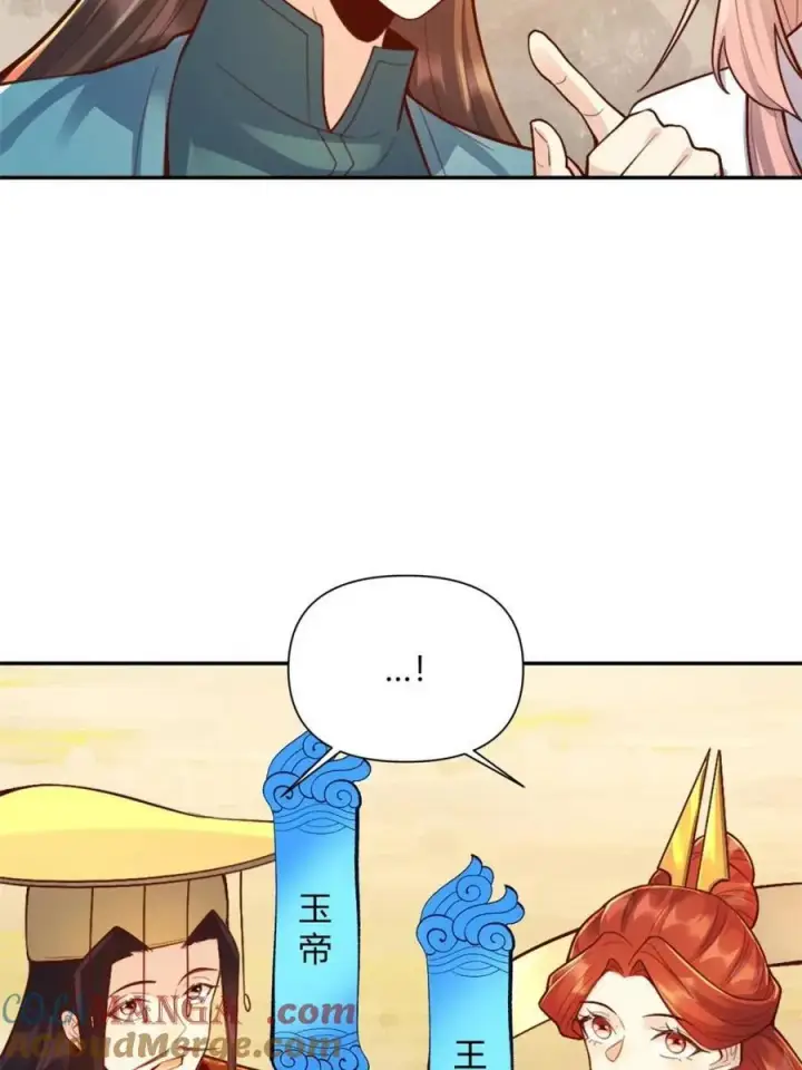 漫画《原来我是修仙大佬》第512话 512话第49张图