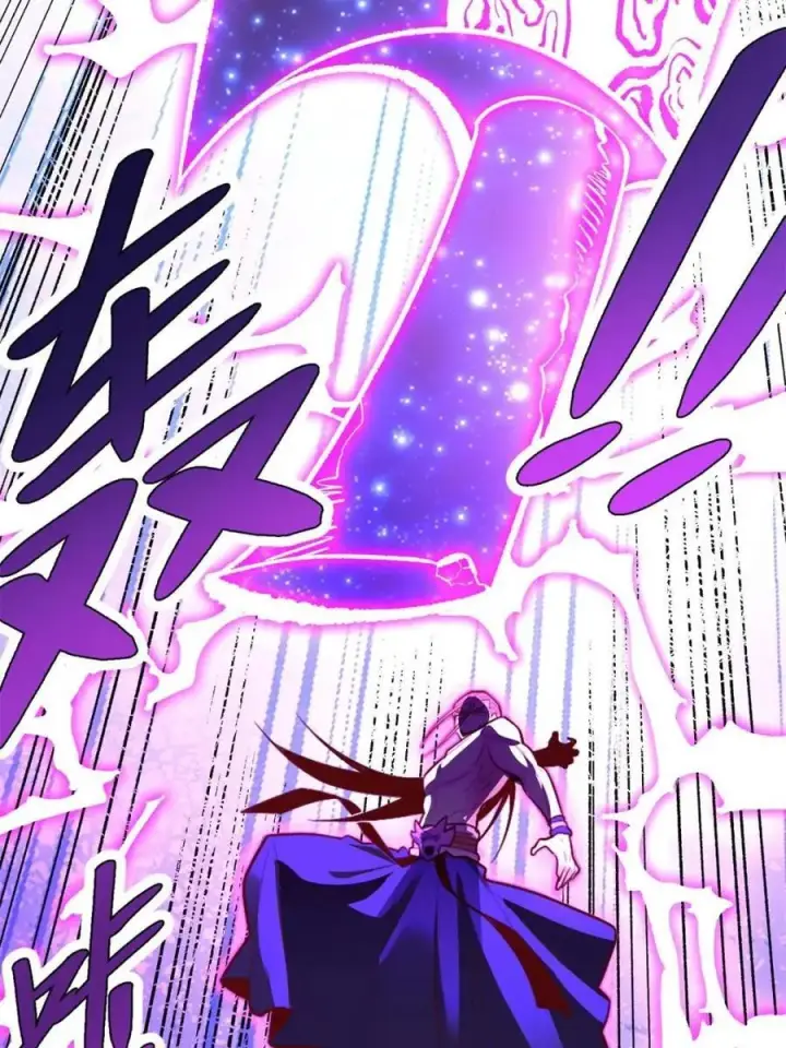 漫画《原来我是修仙大佬》第513话 513话第14张图