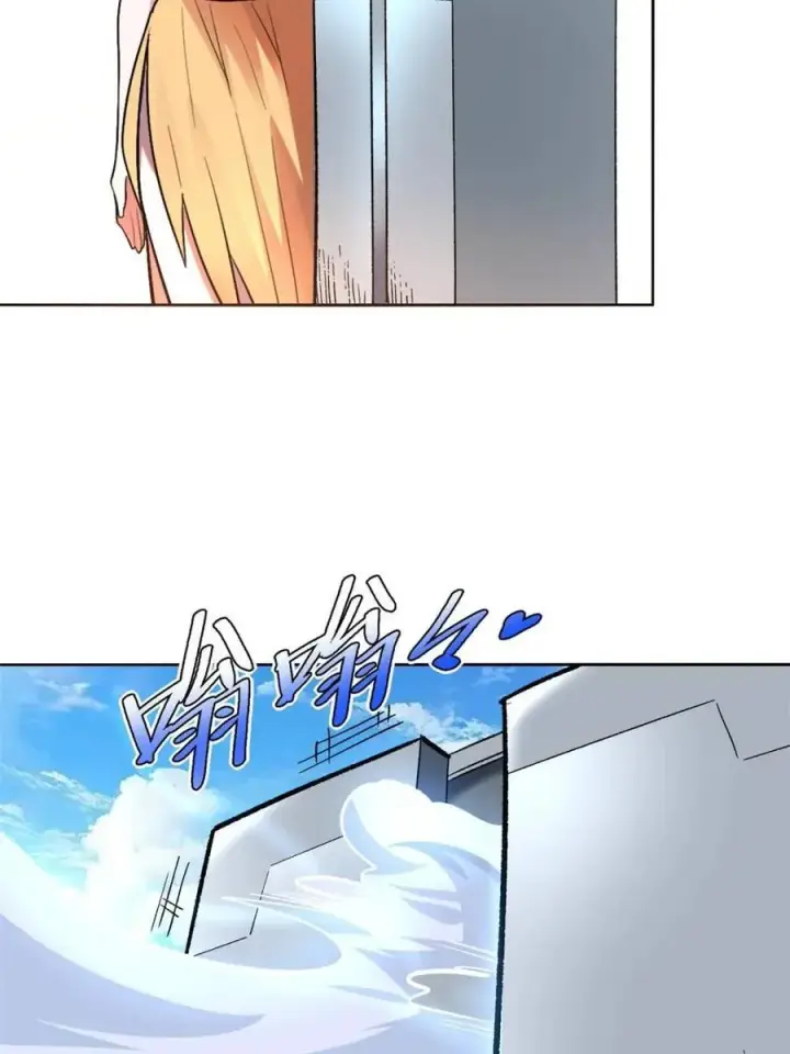 漫画《原来我是修仙大佬》第513话 513话第24张图