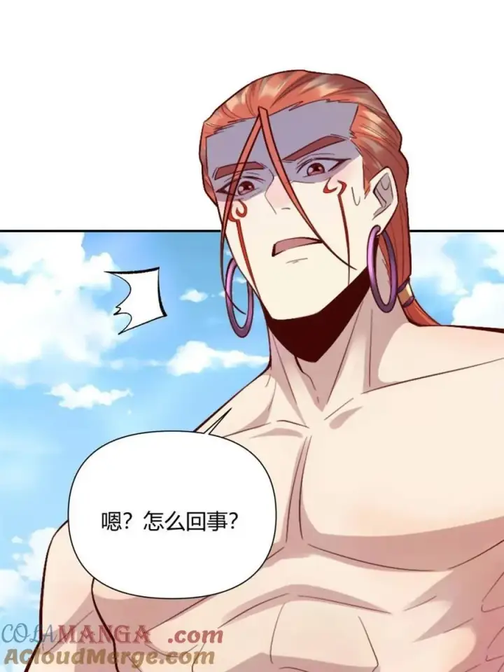 漫画《原来我是修仙大佬》第513话 513话第4张图