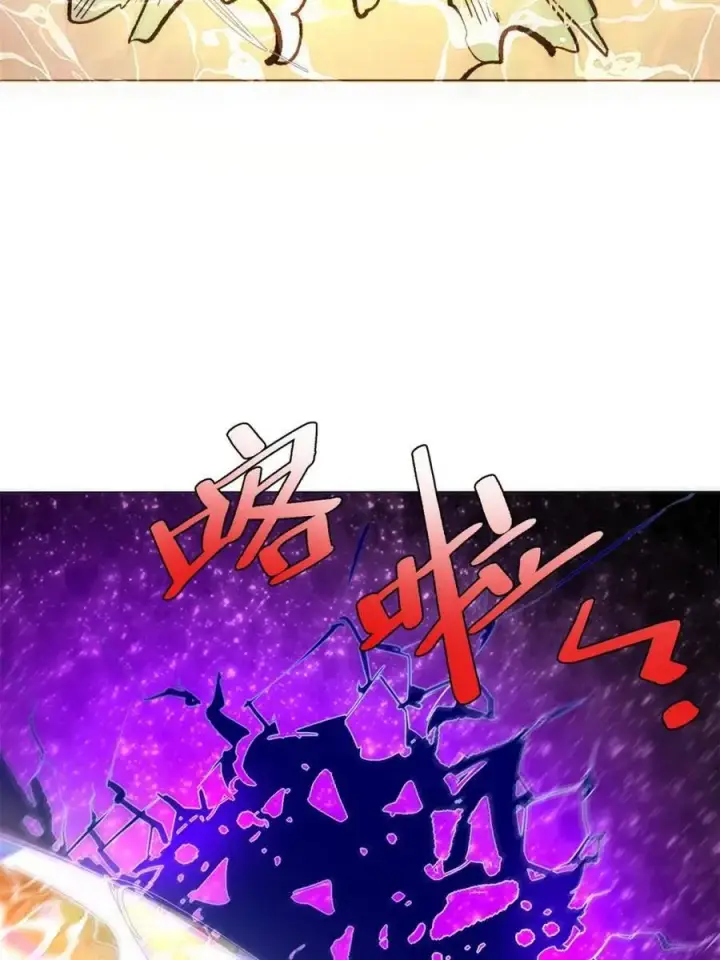 漫画《原来我是修仙大佬》第513话 513话第44张图