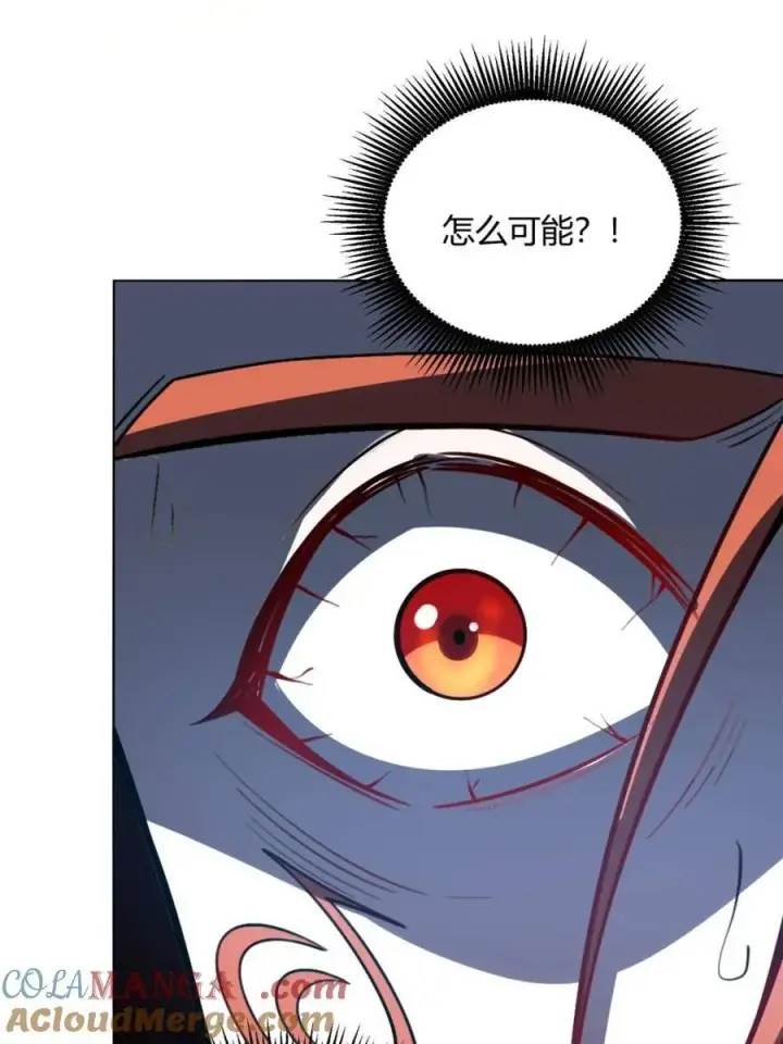 漫画《原来我是修仙大佬》第513话 513话第46张图
