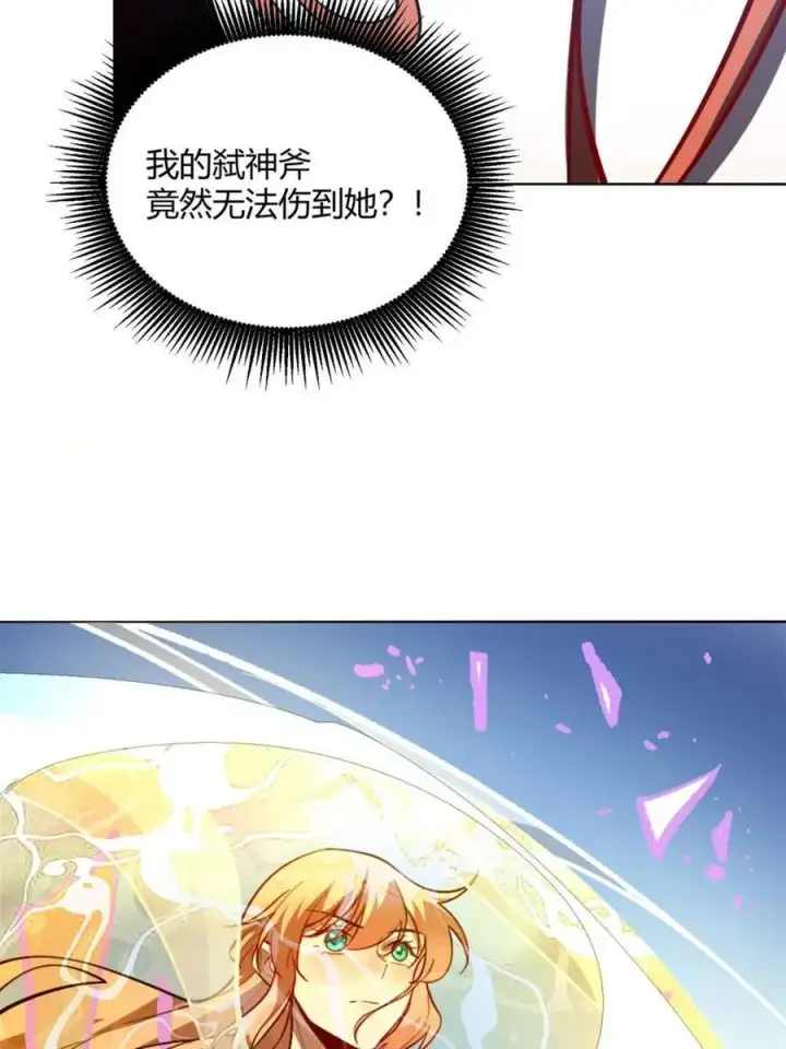 漫画《原来我是修仙大佬》第513话 513话第47张图