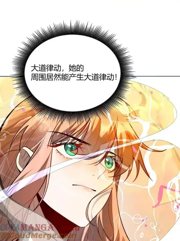 漫画《原来我是修仙大佬》第513话 513话第49张图