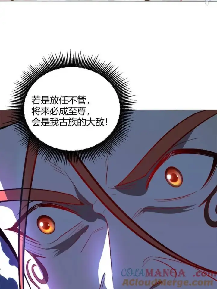 漫画《原来我是修仙大佬》第513话 513话第52张图