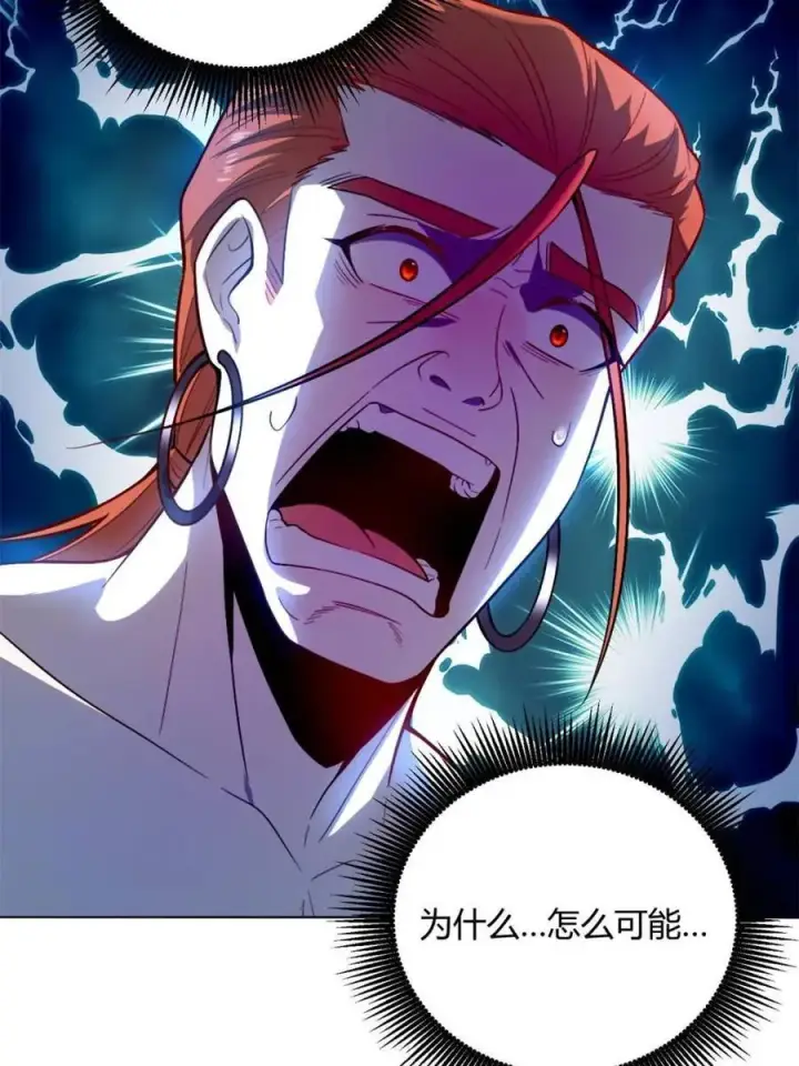 漫画《原来我是修仙大佬》第513话 513话第71张图