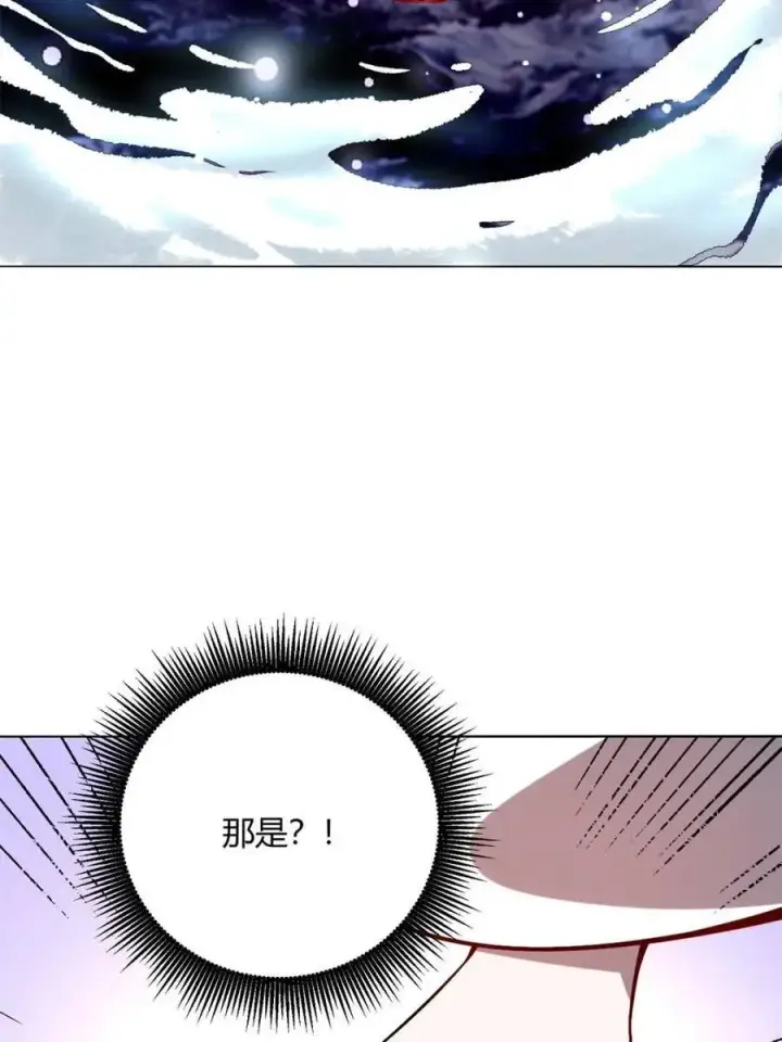 漫画《原来我是修仙大佬》第513话 513话第74张图