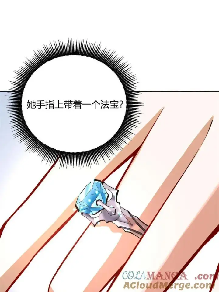 漫画《原来我是修仙大佬》第513话 513话第76张图